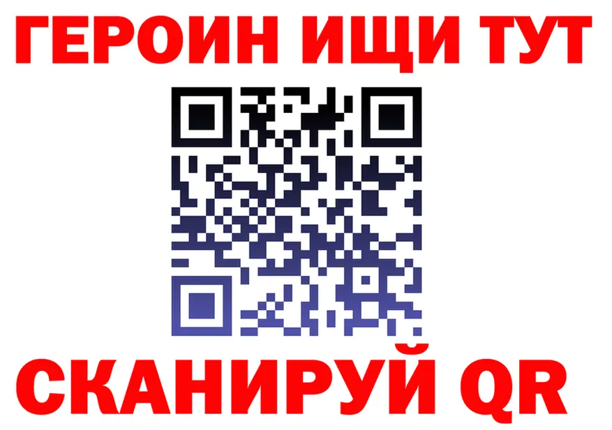 Как найти закладки?  формула Шахты