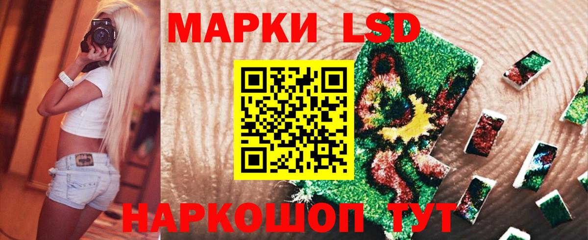 Шахты  blacksprut сайт  Вход с VPN  LSD-25 экстази  Лсд 25 экстази кислота  LSD-25 экстази ecstasy 