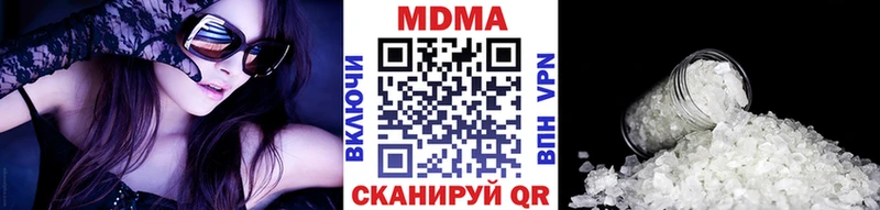 МДМА молли  хочу   Шахты 
