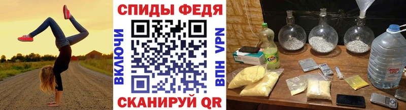 МЕТАМФЕТАМИН кристалл  закладки  Шахты 