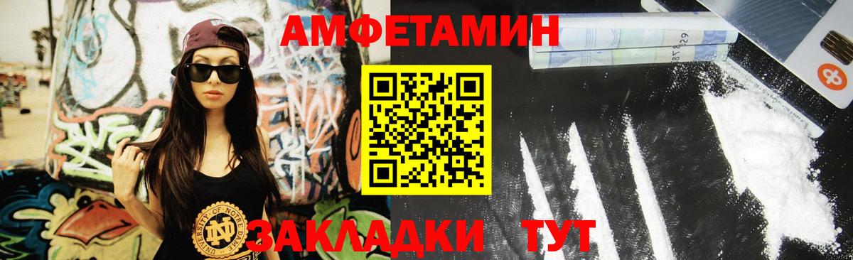 Первитин мет  Первитин мет  Шахты  Вход с VPN 