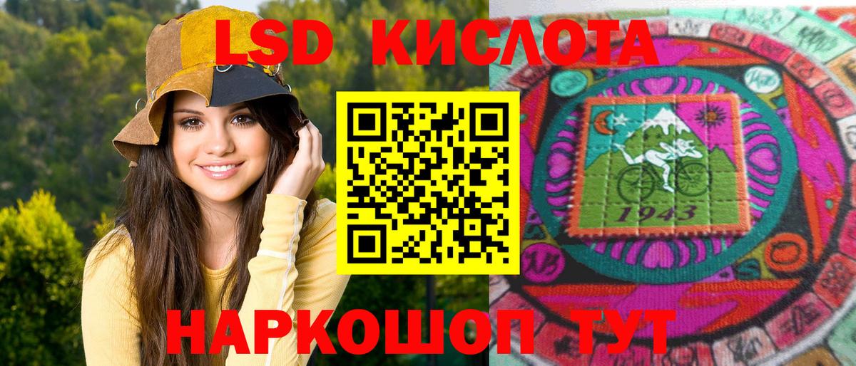 Шахты  Наркотические марки  Вход с VPN  Марки N-bome 1500мкг 