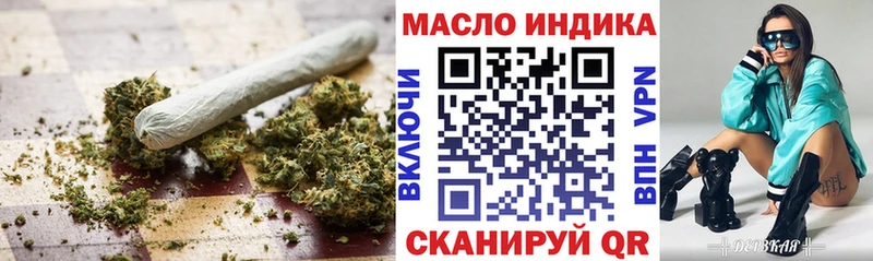 Дистиллят ТГК гашишное масло где купить наркоту KRAKEN ссылка Шахты