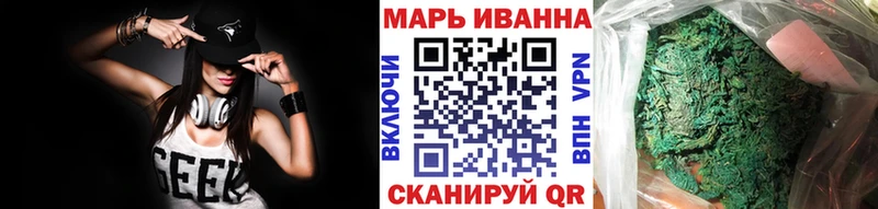 Марихуана VHQ Шахты