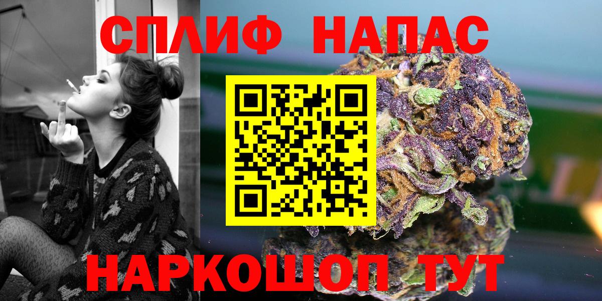 Бошки марихуана AK-47  Канабис Bruce Banner  Шишки марихуана THC 21%  Шахты  Вход с VPN  Конопля THC 21% 